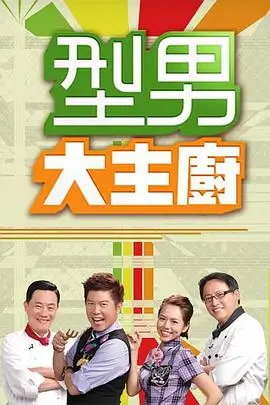 奔跑吧 综艺 2026 李晨,郑恺,白鹿