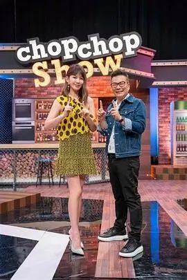 向往的生活 综艺 2026 黄磊,何炅,张艺兴