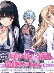 闪婚老公是富豪 短剧 2025 甜宠,都市